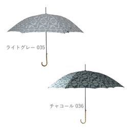 竹の傘 バード　ライトグレー 晴雨兼用 長傘 ALCEDO 161035 日傘 雨傘 17枚目の画像