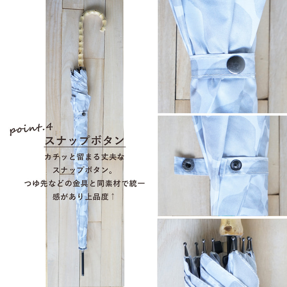 竹の傘 バード　ライトグレー 晴雨兼用 長傘 ALCEDO 161035 日傘 雨傘 4枚目の画像