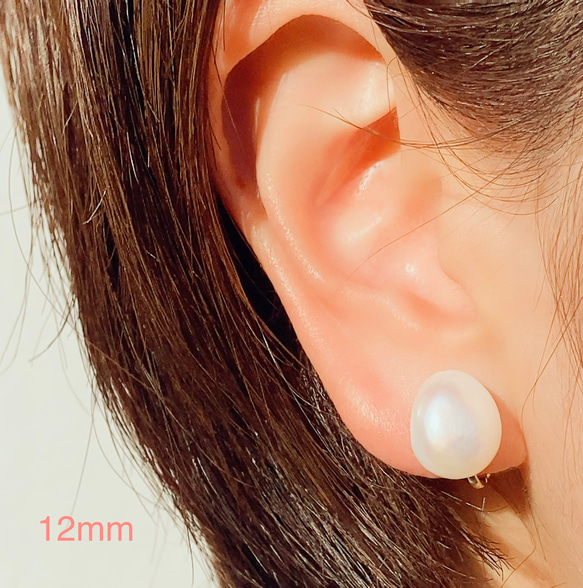 選べる大きめバロックパール✨12mmバロック淡水パールピアス 選べる大きめバロックパール✨12mmバロック淡水パールピアス