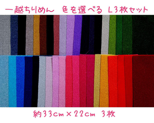 多色無地サンプル（その3） 生地 サンプル 無地 生地見本 個数販売 
