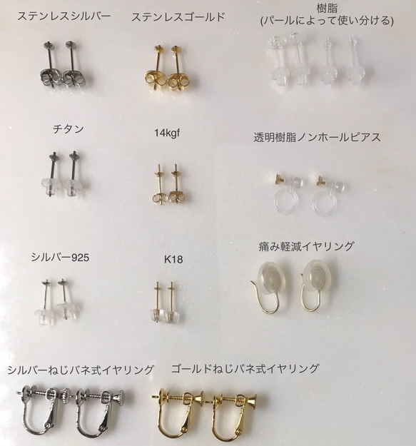 当店人気No.1✨選べるパール❤︎半額以下✨訳ありバロックパール✨11mm〜17mm淡水パールピアス/イヤリング変更可 19枚目の画像