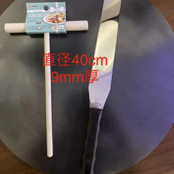 金属ブラシ磨き加工直径35cm9mm厚とクレープトンボミニ、スパチュラ大セット 1528467286.jpg?1649088312