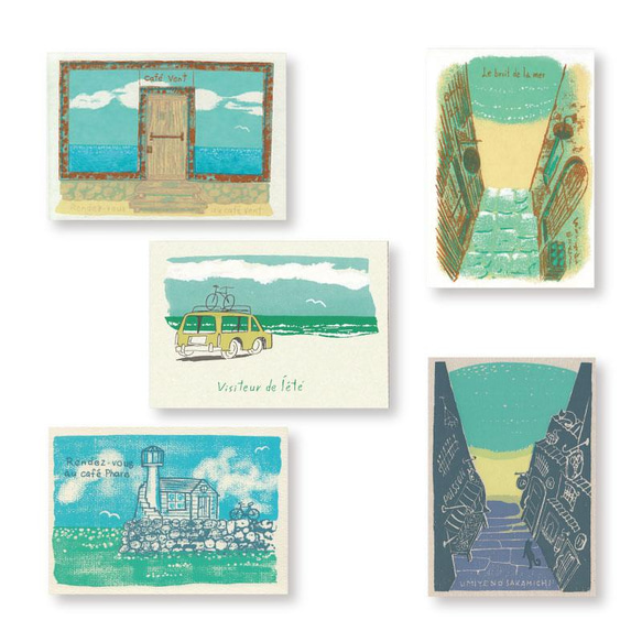 海のドライブ＊版画（シルクスクリーン）ポストカード5枚セット  #絵葉書 1枚目の画像
