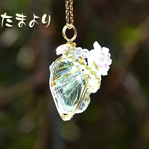 シアンエンジェル レムリアブルー アンダラクリスタル 穴あけネックレストップ レムリアからの贈り物」アンダラクリスタル （シアンエンジェル
