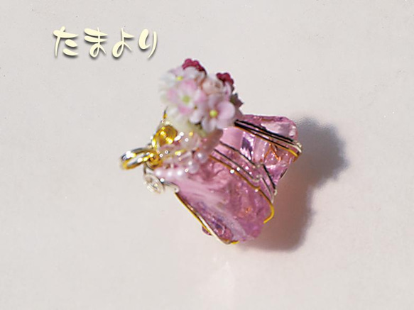 「レムリアからの贈り物」アンダラクリスタル （ピンク）と木苺ブーケのペンダントトップ 9枚目の画像