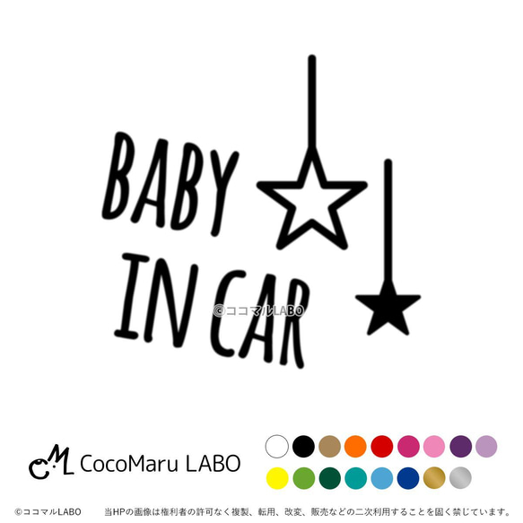 子供の絵をカッティングステッカーに♡ 子供の絵をステッカーに♡