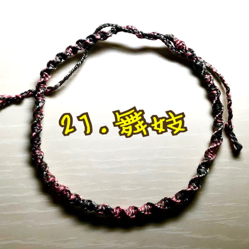 グラデーションミサンガ その他アクセサリー kokoa-baby 通販｜Creema 