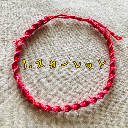 グラデーションミサンガ その他アクセサリー kokoa-baby 通販｜Creema 