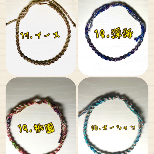 グラデーションミサンガ その他アクセサリー kokoa-baby 通販｜Creema 