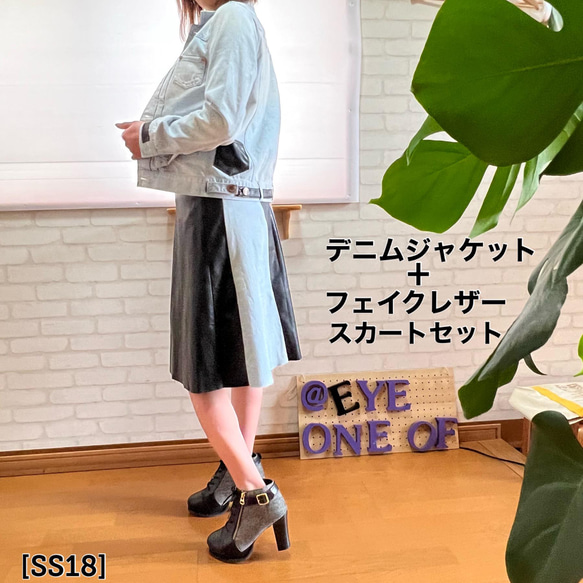 新品☆トラノイデニムレースジャケット＆スカートセットアップ☆ 2点セット】デニムジャケット+台形スカート セットアップ[品番