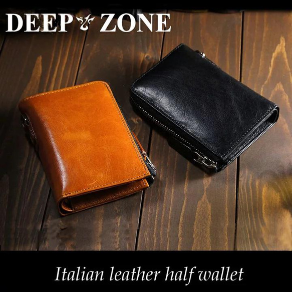 財布　イタリアンレザー　ハーフサイズ　本革　ライトブラウン　ウォレットロープセット 1枚目の画像