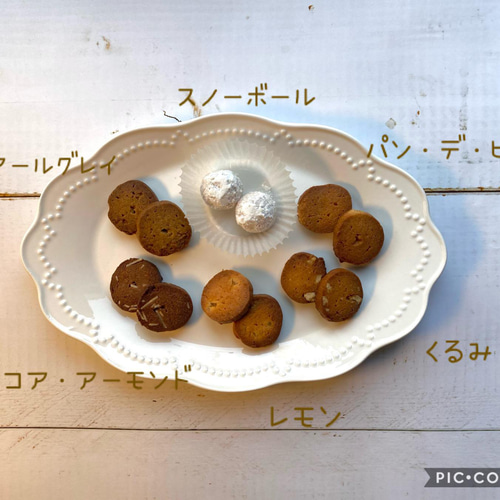 糖質オフ＆グルテンフリー】6種類のクッキー・アソート クッキー