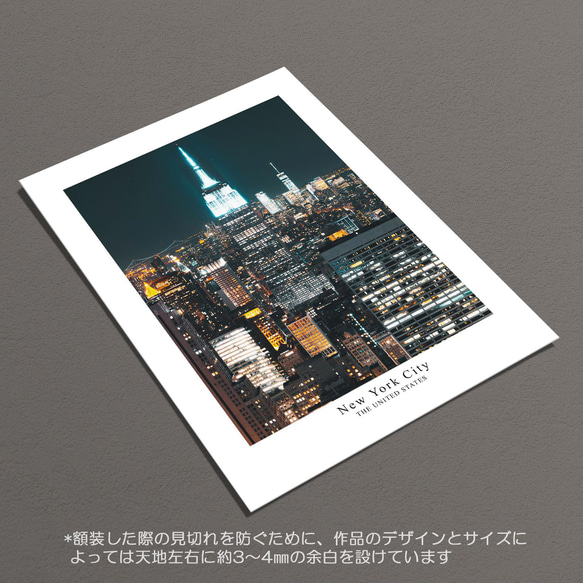 ☆インテリアフォトポスター -New York City-【155】 6枚目の画像
