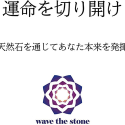 オルゴナイト フラワーオブライフ 浄化 インテリア コースター 絆 直径：約10cm ヒーリング 瞑想 天然石 9枚目の画像