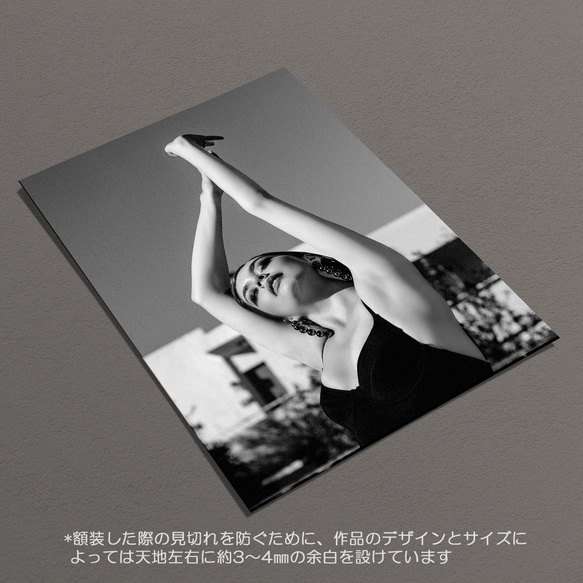 ☆インテリアフォトポスター -GLAMOROUS-【160】 6枚目の画像