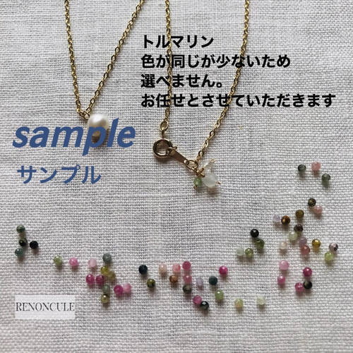 ➁ 【N28 宝石質水晶 ルビー トルマリン 14kgf ネックレス】赤