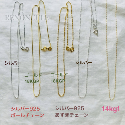 ➁ 【N28 宝石質水晶 ルビー トルマリン 14kgf ネックレス】赤