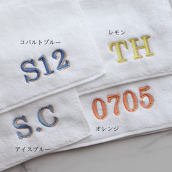 イニシャル刺繍 ハンドタオル  ハンカチ  名前入れ 文字入れ モノトーン くすみカラー シンプル オーダーメイド 5枚目の画像