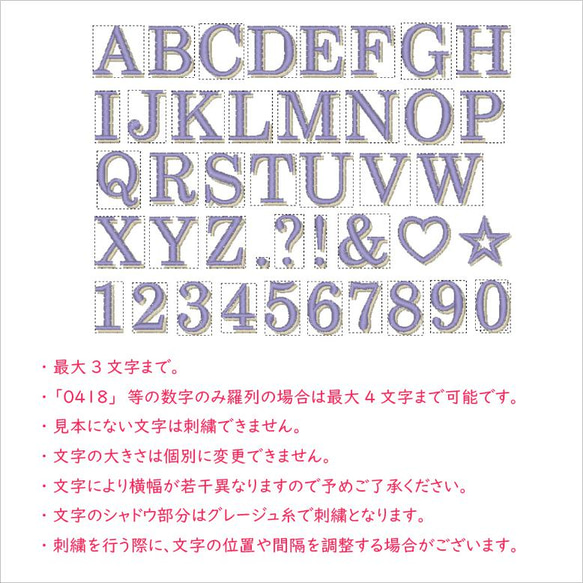 イニシャル刺繍 ハンドタオル  ハンカチ  名前入れ 文字入れ モノトーン くすみカラー シンプル オーダーメイド 2枚目の画像