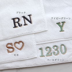 イニシャル刺繍 ハンドタオル  ハンカチ  名前入れ 文字入れ モノトーン くすみカラー シンプル オーダーメイド 4枚目の画像