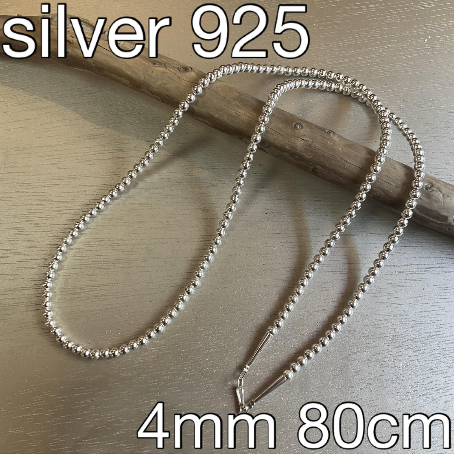 silver925 ネックレス ビーズ 46cm ナバホ 燻銀 シルバー パール