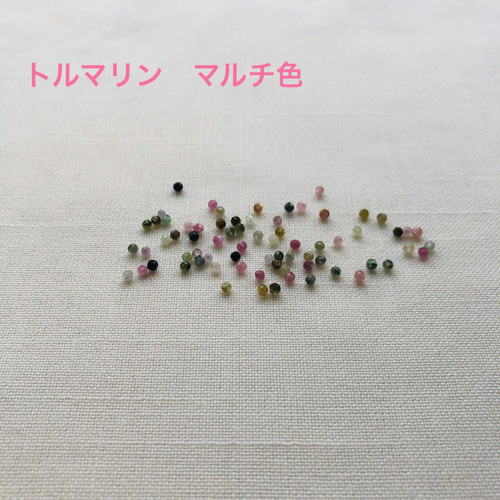 ➁ 【N31 商品名 宝石質水晶 赤に近いピンク 14kgf ネックレス