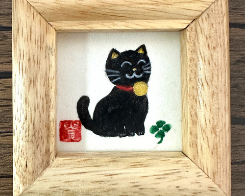 四つ葉のクローバー☆仲良しねこちゃん☆5センチパッチンピン