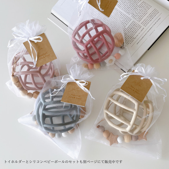 お花のトイホルダー/マグホルダー/シューズクリップ 6枚目の画像