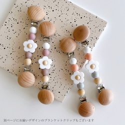 お花のトイホルダー/マグホルダー/シューズクリップ 5枚目の画像
