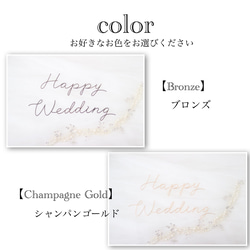 Happy   Wedding * 虫ピン付き　ハッピーウエディング　文字　ワイヤーアート　レタリング　結婚式 2枚目の画像