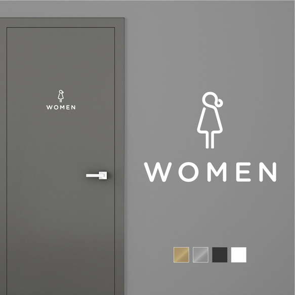 【賃貸でも】WOMEN ドア サインステッカー │女性トイレ用 スタイリッシュアイコン 4色展開 1枚目の画像