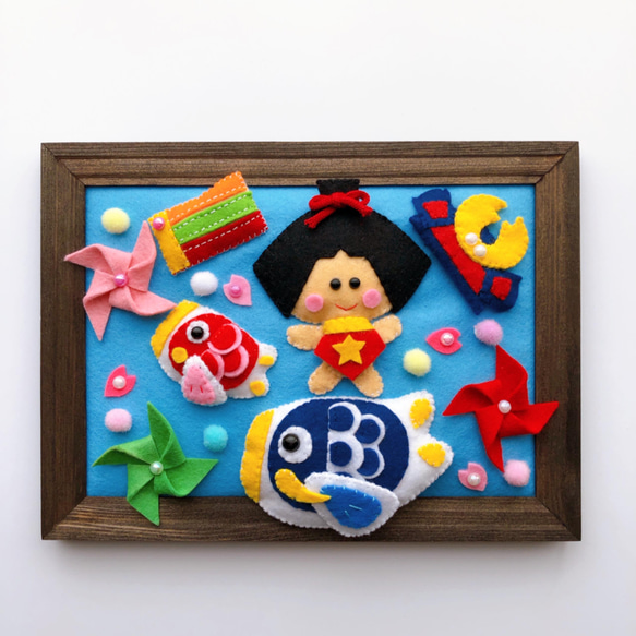 フェルトのこいのぼり☆端午の節句☆子供の日 その他置物 Tama 通販