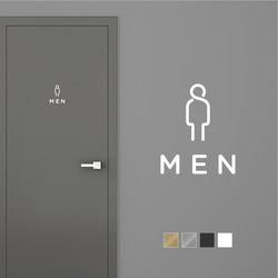 【賃貸でも】MEN ドア サインステッカー │男性トイレ用 スタイリッシュアイコン 4色展開 1枚目の画像
