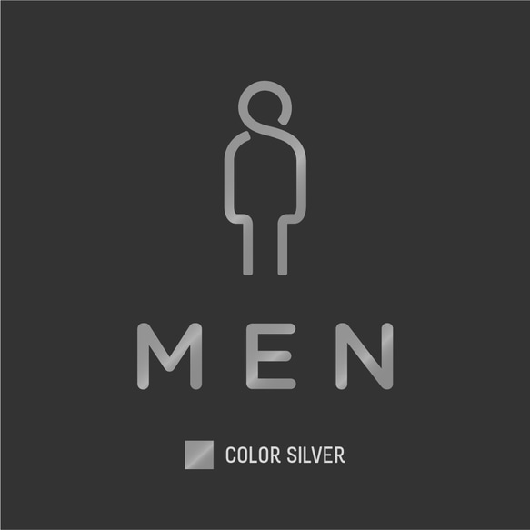【賃貸でも】MEN ドア サインステッカー │男性トイレ用 スタイリッシュアイコン 4色展開 4枚目の画像