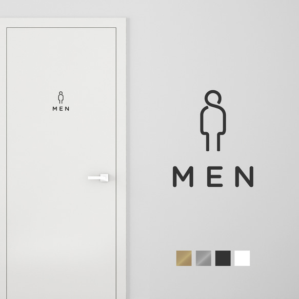 【賃貸でも】MEN ドア サインステッカー │男性トイレ用 スタイリッシュアイコン 4色展開 2枚目の画像