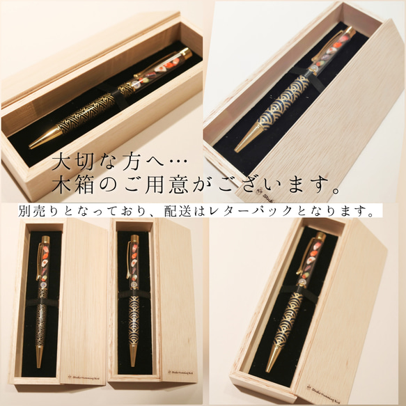 京友禅和紙のお寿司ボールペン 10枚目の画像
