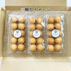レモンクッキー（10枚入×3個セット）/ ポスト便（送料無料※一部地域対象外） 5枚目の画像