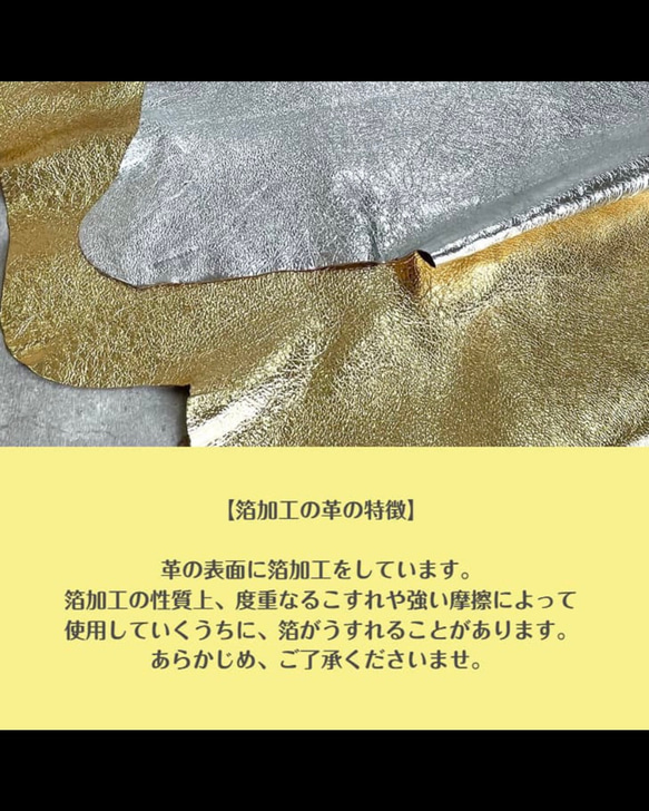 ゴートレザーのスリムなミニ財布　クロコダイル型押し　ライトゴールド 11枚目の画像