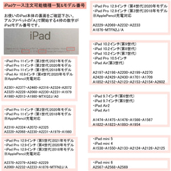 狗屁股筆記本式 iPad 保護套 第10張的照片