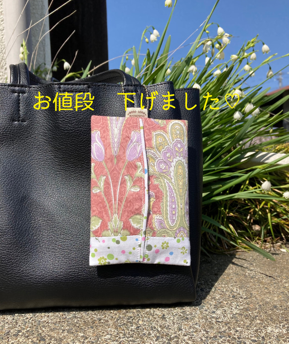 そのままでも♡吊り下げても便利♡ポケットティッシュケース♡その7