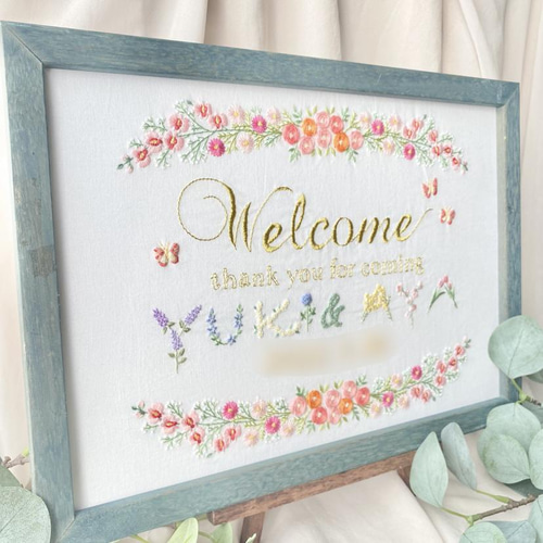 刺繍 ウェルカムボード ファミリーボード B4サイズ 受注製作
