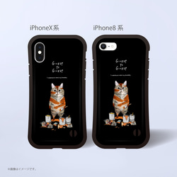 「トラになりたいネコ」耐衝撃グリップiPhoneケース 7枚目の画像