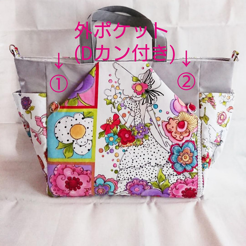 ロラライハリス(廃盤生地) ・トートバッグ ・ポケットいっぱい