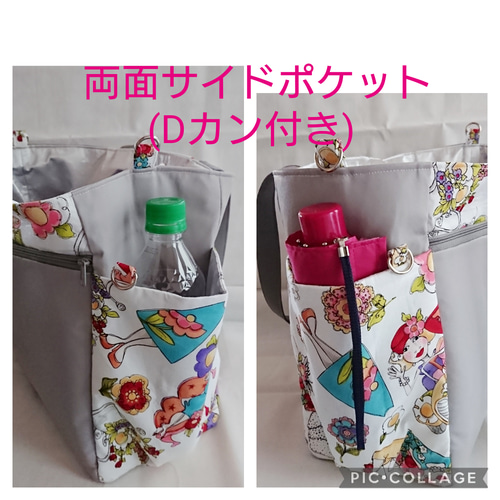 ロラライハリス(廃盤生地) ・トートバッグ ・ポケットいっぱい