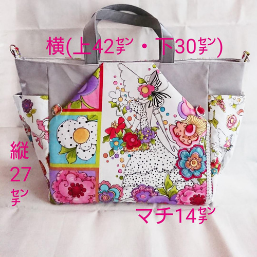 ロラライハリス(廃盤生地) ・トートバッグ ・ポケットいっぱい