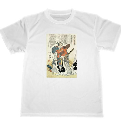 織田信長 ドライ Tシャツ 歌川国芳 戦国武将 グッズ 侍 武士 浮世絵 T 