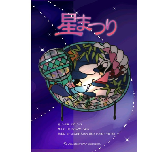 mosaik verglasung/ステンドグラス/三日月&星型/ドイツ製 Amazon.co.jp: HAOSUM 星と月 ステンドグラス サンキャッチャー