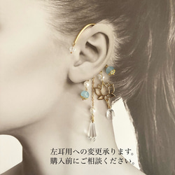 清らかな心 蓮の花のイヤーフック 5枚目の画像