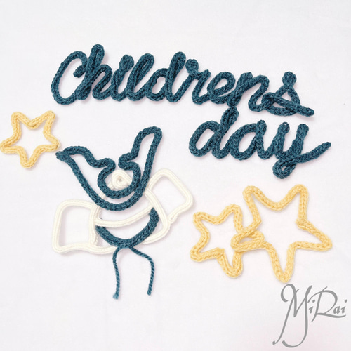 ウールレター Childrensday & 兜 & 鯉のぼり こどもの日 五月の