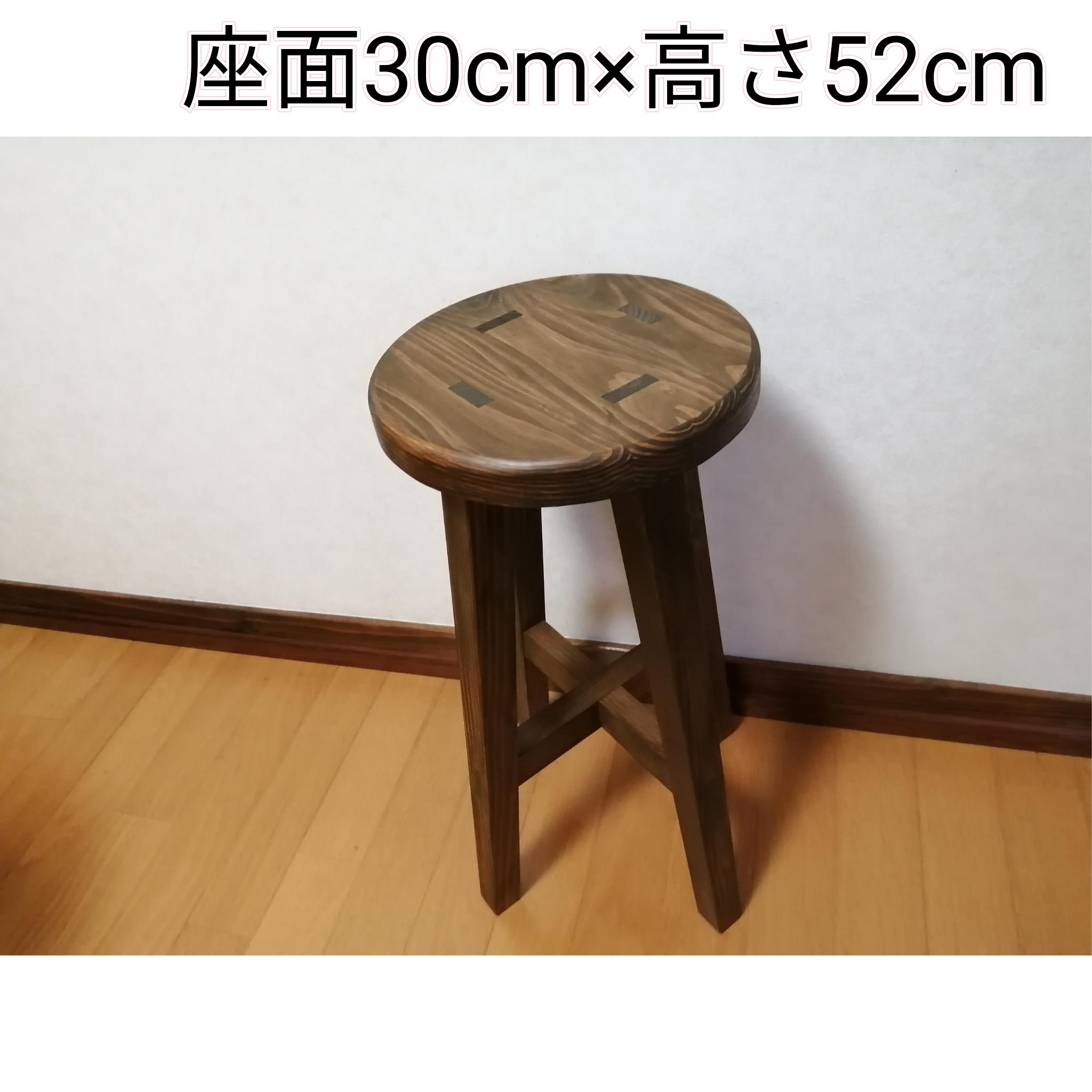 専用出品　木製スツール　座面幅30cm×高さ58cm　２脚セット　丸椅子